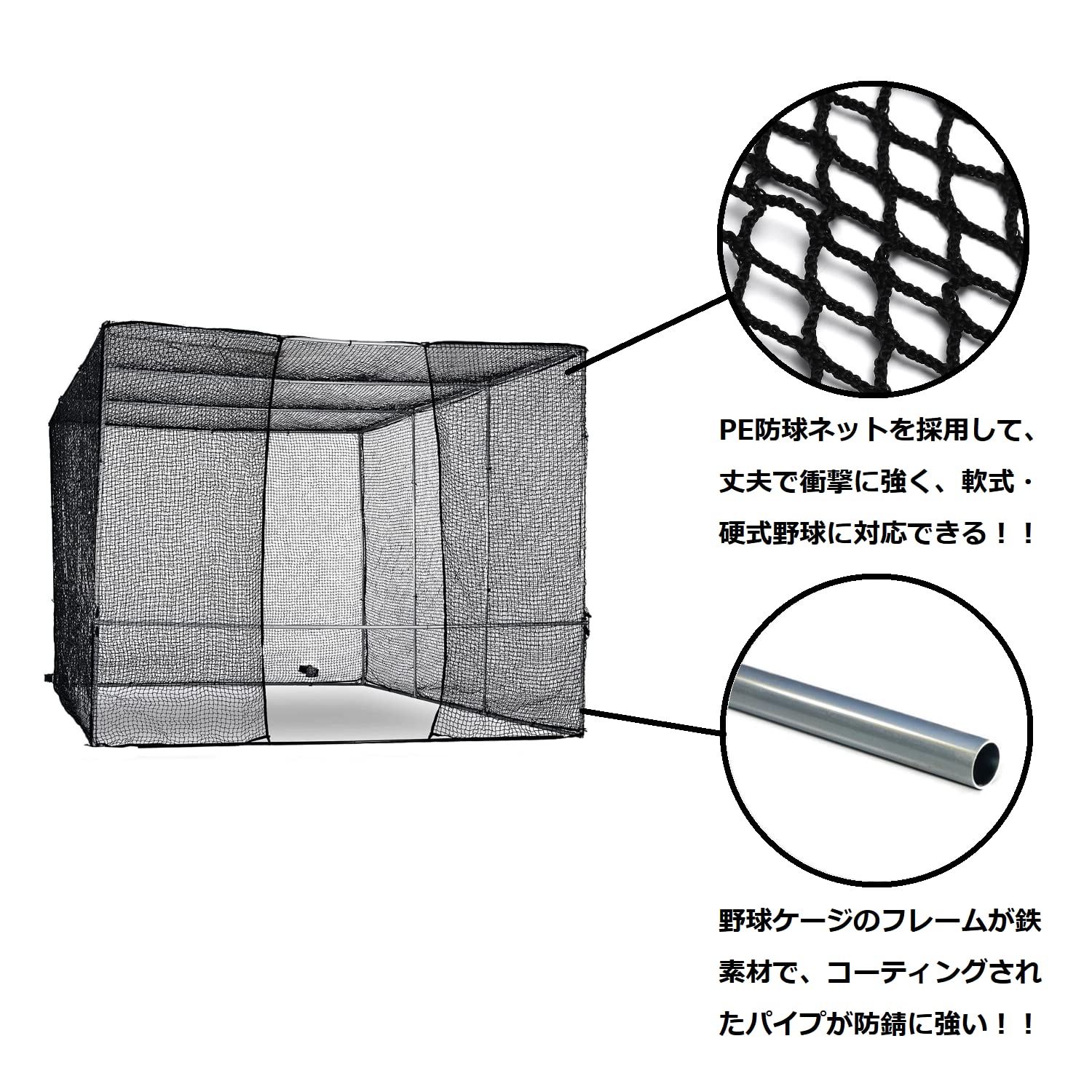 Amazon | Doubleriver バッティングケージ 野球ネット 屋外 自宅